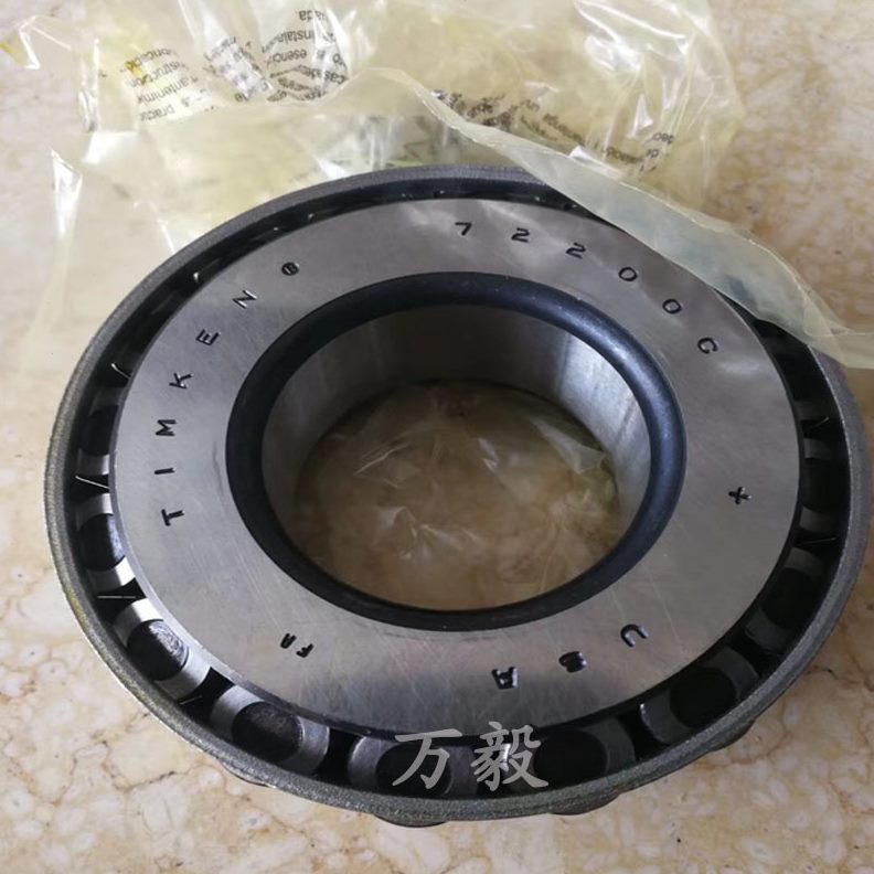 9  //8512/82718轴承/9子20891圆滚85锥3220720   汽车79轴承   5