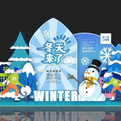下商场店铺装饰摆件背景墙直播间KT板定制美陈景区季冬天雪造型
