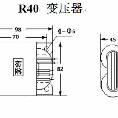 电源1002200转40V 变压器V变压器509-V0电压-定制R型 特殊V W可R