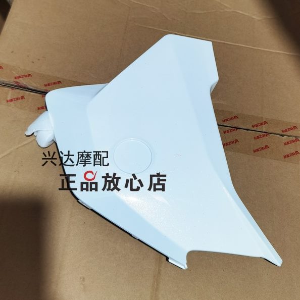 标上6护板12J左右侧鸿5J125踏板车联J-左右接QT板Q