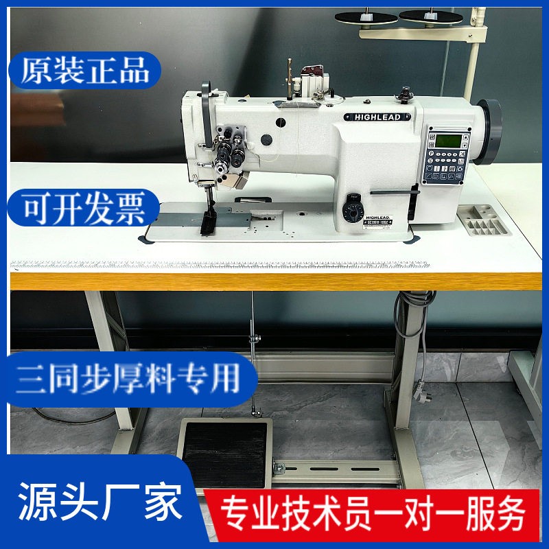 全新海菱厚料皮革沙发汽车座椅综合送料大梭电脑平缝机工业缝纫机