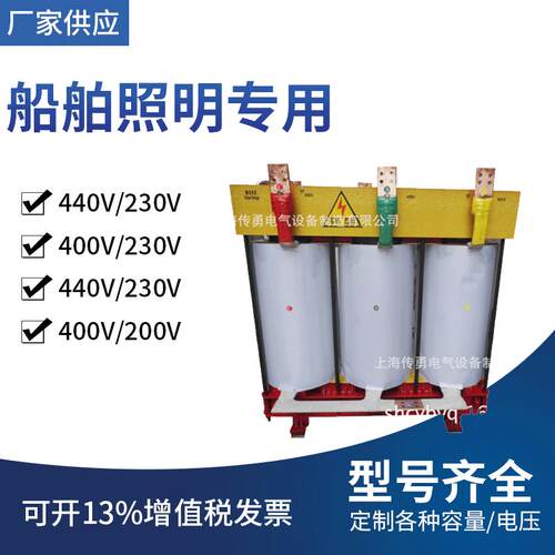 上海船工程用变压器CSD-1000KVA三相船用变压器三相690V转400V