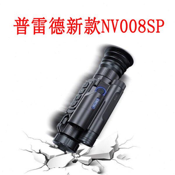 普雷德NV008SPL测距夜视仪瞄高清昼夜两用红外夜视套瞄数码望远镜