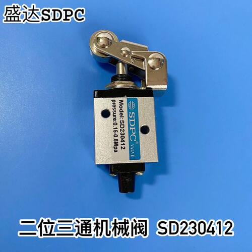 SDPC二位三通气动机械阀SD230412滚轮阀1分XQ230412