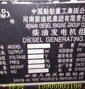 中国船舶重工集团公司河南柴油机集团有限责任公司配件都有234V8