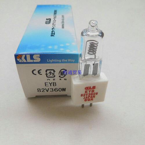 82V360W 仪器灯泡 KLS EYB 82V360W G5.3 固化灯 现货