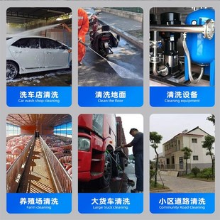 强力洗地 黑猫绿洁洗车机神器超高压水泵家用220V大功率刷车水枪式