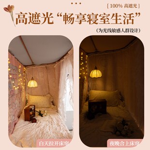 公主风u型轨道床帘强遮光上铺滑轨式 法式 学生宿舍上下铺蚊帐窗帘