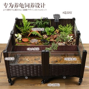乌龟缸带爬台大号造景生态缸家用养龟饲养缸黄缘龟环境养殖箱