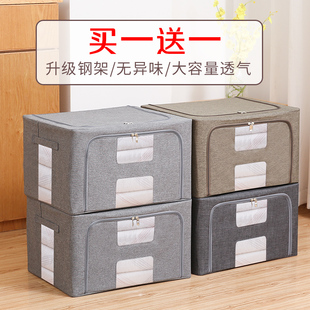 衣服收纳箱布艺牛津布大号整理箱子家用可折叠衣物袋储物盒神器 装