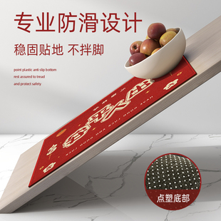 乔迁新居防滑脚垫 出入平安地垫入户门垫红色喜庆门口进门地垫新款