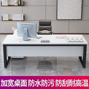 电脑桌 实木办公桌简约现代老板桌单人桌椅组合总裁经理桌家用台式