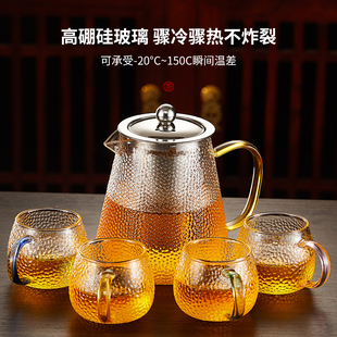 电陶炉煮茶过滤花茶壶 玻璃茶壶家用耐高温锤纹泡茶壶功夫茶具套装