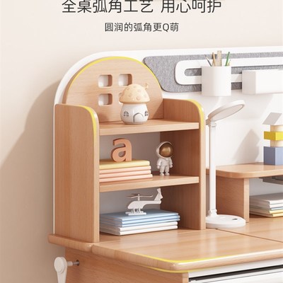 奇妙屋实木儿童学习桌榉木中小学生可升降写字书桌子家用桌椅套装
