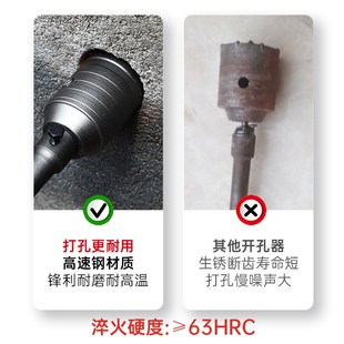 墙壁开孔器钻头打孔穿墙空调干电锤混凝土冲击钻砖墙钻孔打洞神器