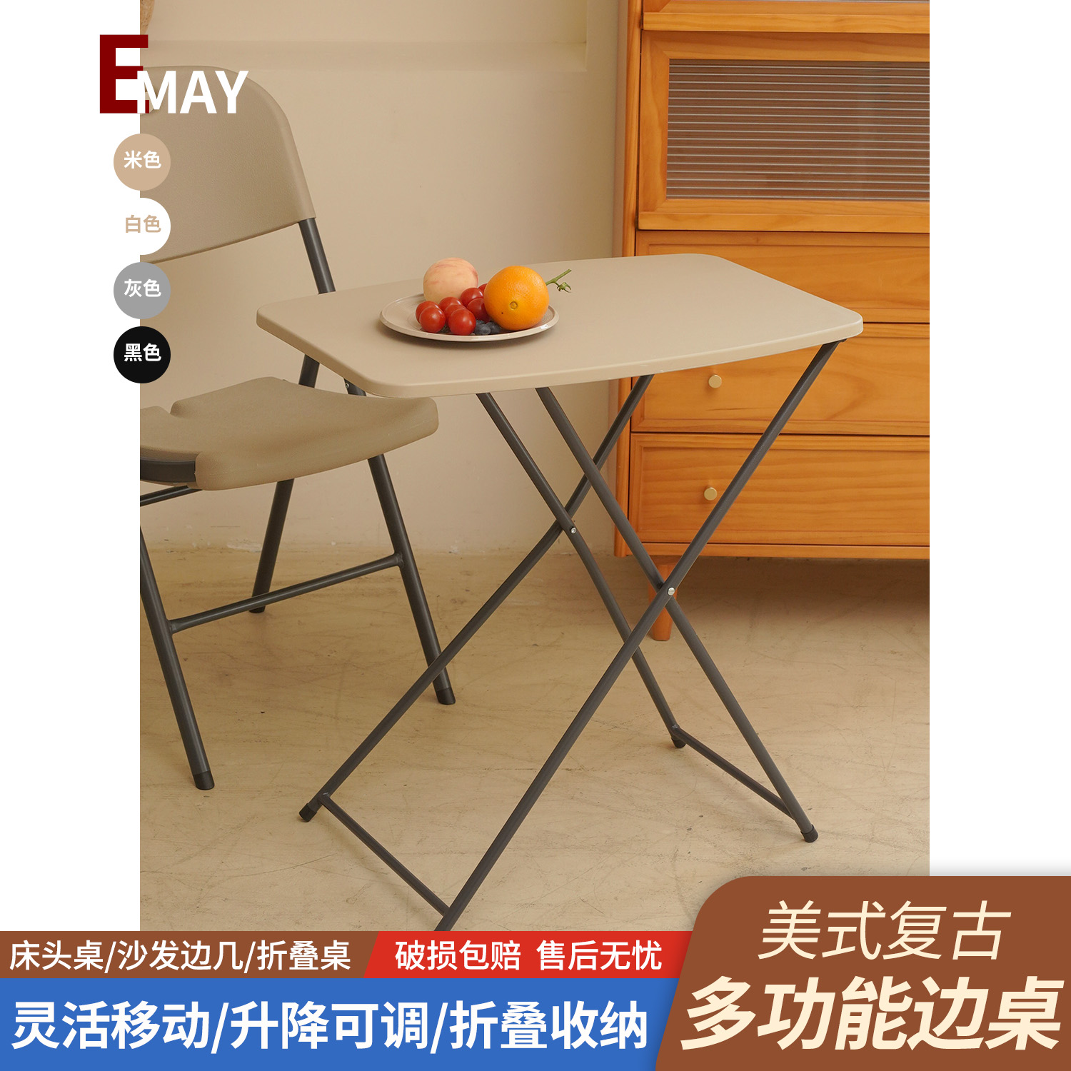 床边桌可折叠移动升降家用小户型简易餐桌书桌塑料新型卧室床头桌