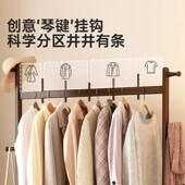 落地衣帽架卧室民宿家用中古藤编可移动脏衣篓轻奢复古琴键挂衣架
