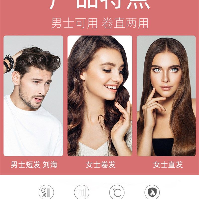 男士专用卷发棒直发器蓬松男生迷小型两用夹板纹理烫短发中分神器,个人护理/保健/按摩器材,卷/直发器,淘宝优惠券,粉丝福利购,淘宝优惠卷