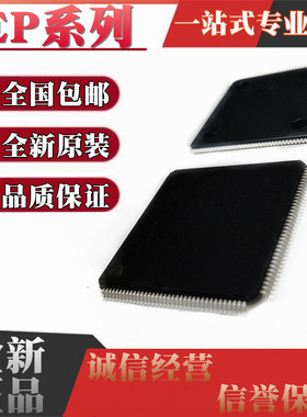 EP1C3T 6T EP2C5T 8T EP3C 10E 25E 144 I7N I8N C6N C7N C8N QFP