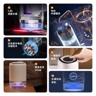 海说除湿机家用吸湿室内吸潮抽湿器干燥去湿机小型宿舍空气除湿器