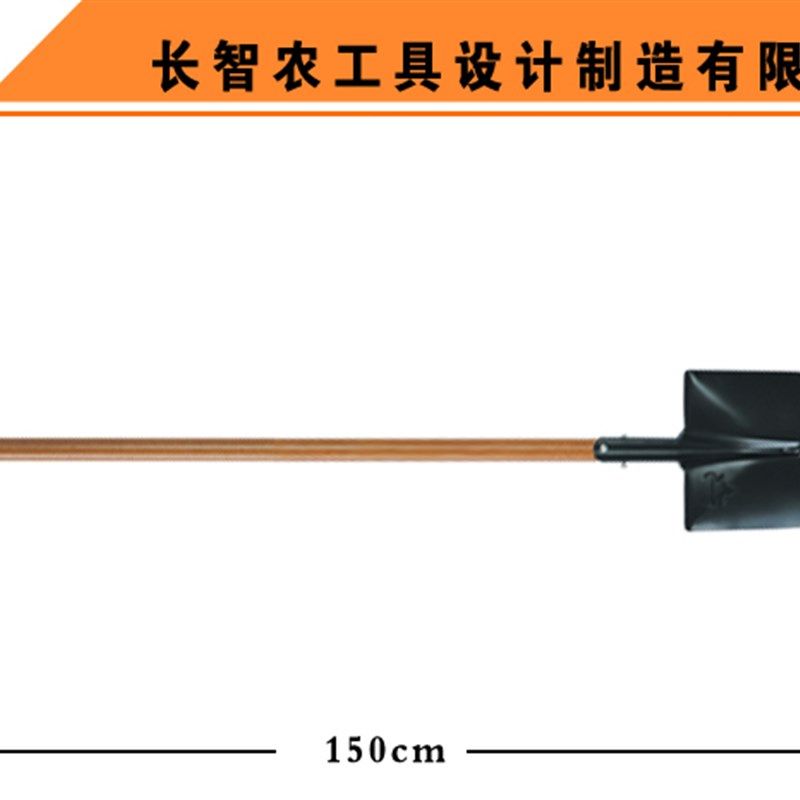 铁锹带把 铁铲 钢锹 铁锹 铁锨 方铲铁铲 铲子农具园林工具包邮,农机/农具/农膜,锹,淘宝优惠券,粉丝福利购,淘宝优惠卷