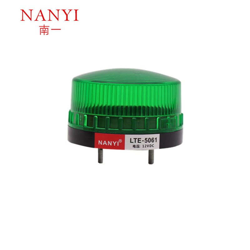 LED小型频闪警示灯220v声光报警器12v24v频闪/常亮信号灯LTE-5061