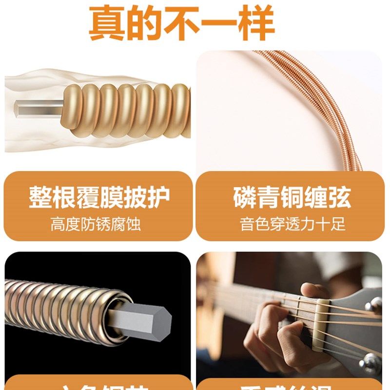 火烨琴弦民谣吉他弦一套6根弦镀膜磷铜吉他弦线全套覆膜木吉它弦