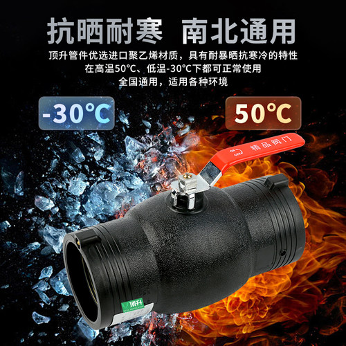 pe电熔球阀自来水管热熔接头160PE钢丝网骨架管配件阀门开关