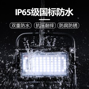 LED手提充电投光灯户外露营地摊便携式移动工程应急照明泛光灯