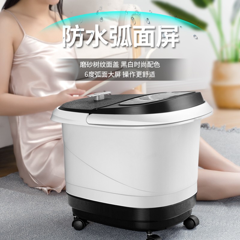 电热泡脚桶恒温调节电动按摩泡脚盆足浴盆全自动加热家用足浴桶