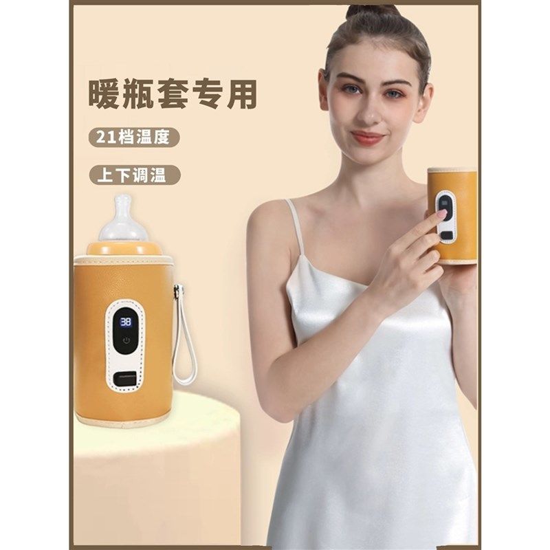 婴儿恒温奶瓶保温套USB便携式车载温奶器外出热奶暖奶神器加热套,婴童用品,保温包袋,淘宝优惠券,粉丝福利购,淘宝优惠卷