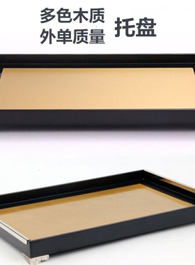 新中式样板房客厅书房酒柜酒具卫生间混搭装饰摆件黑金果盘茶托盘