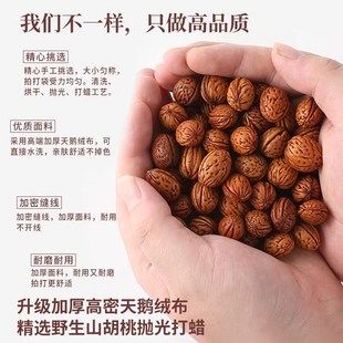 养生拍打袋胡桃经络拍小桃核敲背肩颈疏通养生捶打袋中老年甩背袋