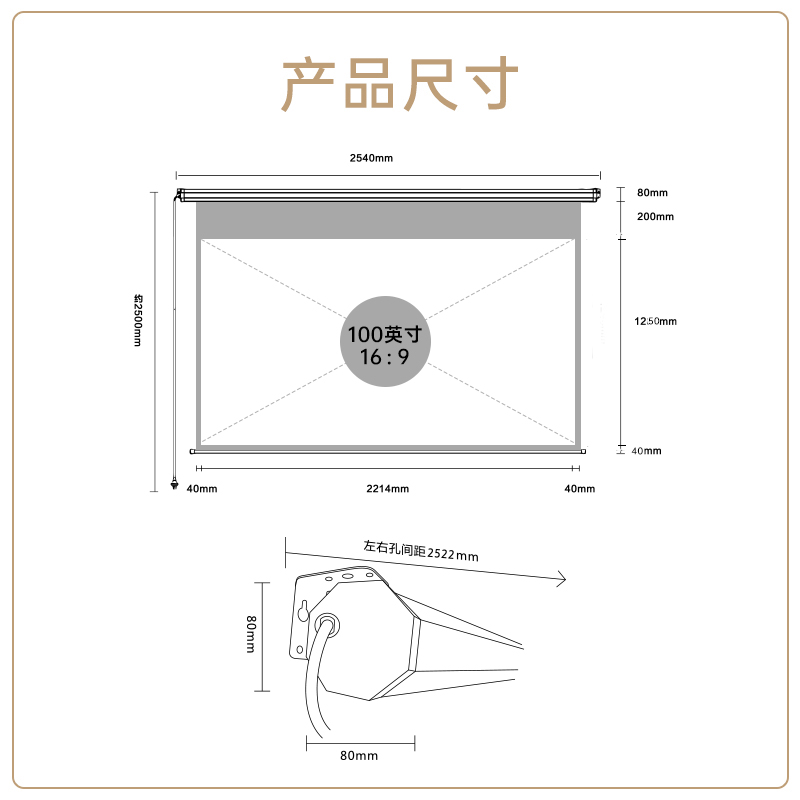 【新品】极米100吋遥控电动光子幕布 16:9高清投影幕布 2.3倍高增