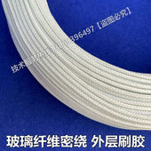 高温螺旋发热线玻璃纤维加热线螺旋电阻丝高温电发热线三层绝缘皮