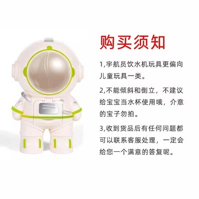 太空人宇航员水杯饮水机带小杯子夏季网红儿童水杯多功能上学专用