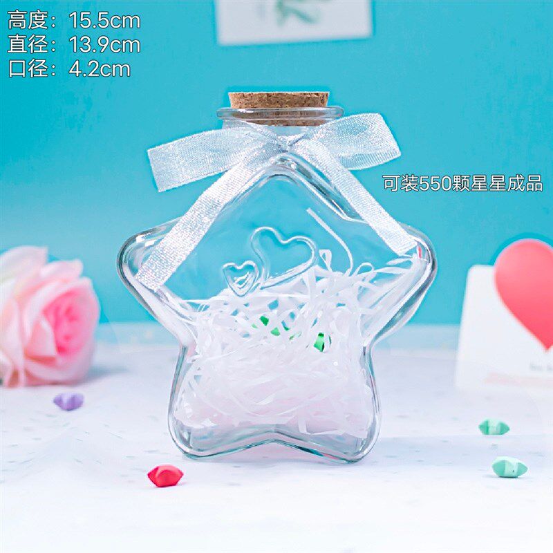 包邮 星星许愿瓶五角星玻璃瓶蓝色粉色爱心礼品盒渐变色星星折纸