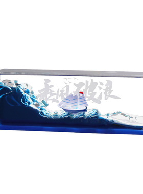 乘风破浪漂流瓶摆件泰坦尼克号游轮游体永不沉没的友谊小船不会翻