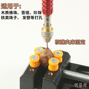 手捻钻迷你手动文玩佛珠木头打孔钻头玉石珠子倒角手工扩钻孔工具