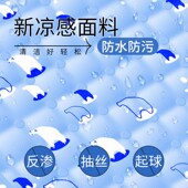 冰垫床垫水床垫子夏天学生宿舍家用单人床凉席垫沙发坐垫降温神器