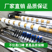 嫁接膜专用膜PE小膜果数园林农用包扎带无需打结薄膜自粘膜 包邮