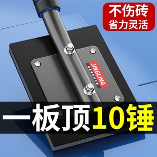 地砖拍打板贴瓷砖泥工专用铺地板砖工具拍板橡胶牛筋大板拍砖神器