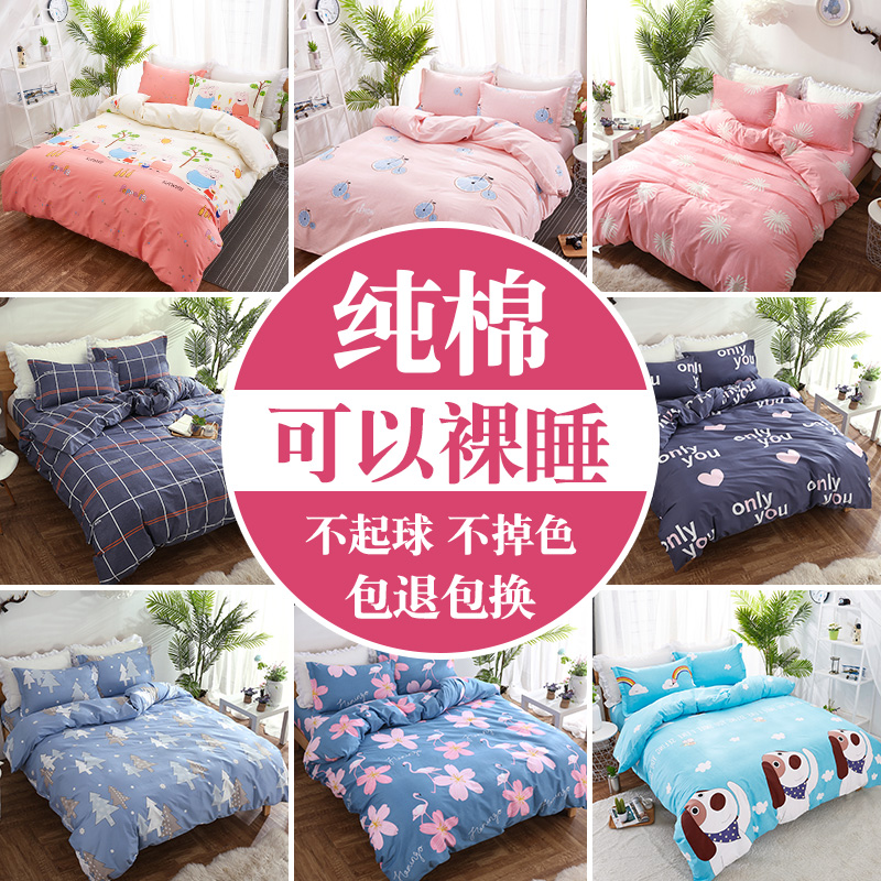 被套单套纯棉200x230被罩单件1.5m女粉色1.8x2.0米秋冬单双人全棉
