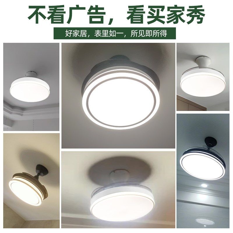 隐形风扇灯2022年新款吊扇灯家用一体吊灯客厅餐厅卧室北欧电扇灯,家装灯饰光源,风扇灯,淘宝优惠券,粉丝福利购,淘宝优惠卷