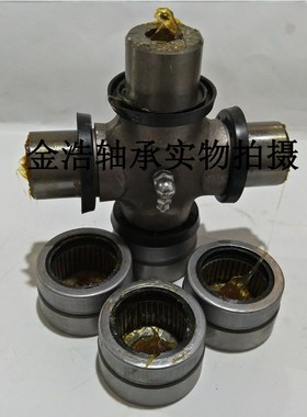 东风EQ153 乘龙王EQ6D142 47X140 47X143 万向节十字轴承传动轴