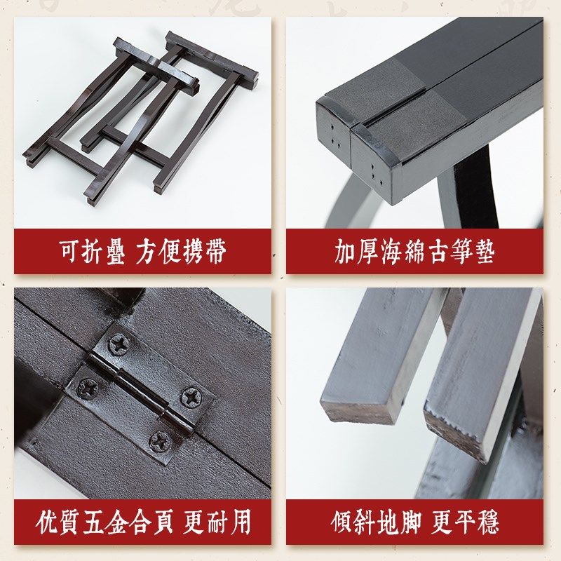 瑾瑜古筝支架子专用A架脚架古筝琴架腿立式放置架实木折叠便携式
