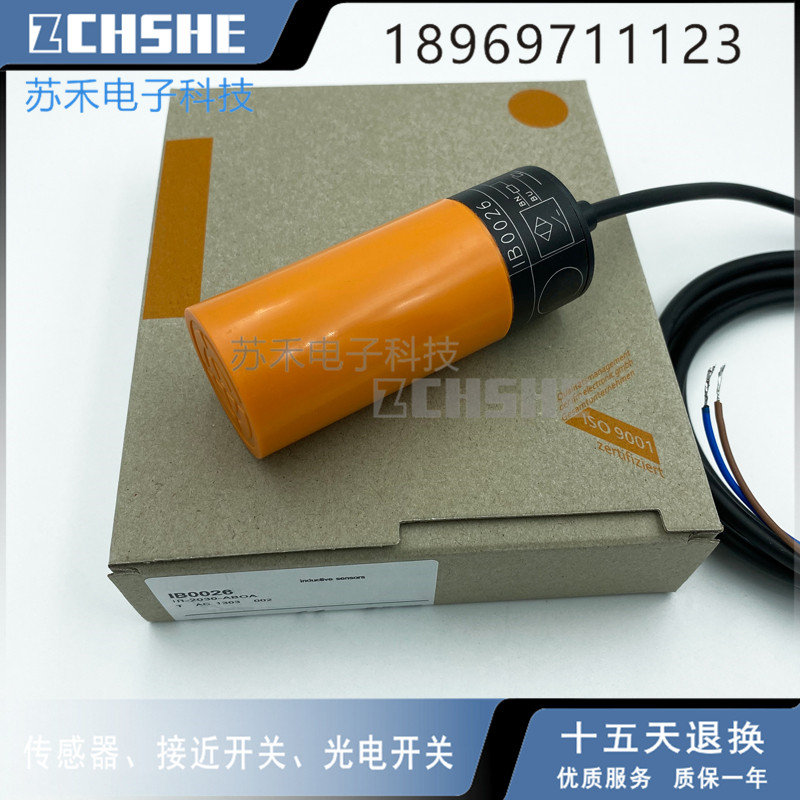 电感式接近开关 IB0108/ IB0026交直流通用20-250V二线常开传感器