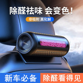新车除甲醛除异味车内专用去味神器活性碳吸附炭包车载空气净化器