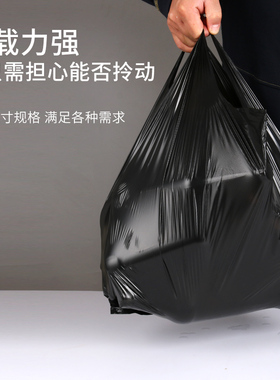 迷你小号垃圾袋桌面20cm车载套猫砂盆袋一次性黑色厨房小塑料袋子