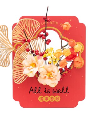 阿楹 艺术红新年氛围摆件花福桶室内装饰玄关茶几电视柜房间布置